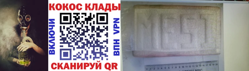 Кокаин Боливия  купить   Талдом 