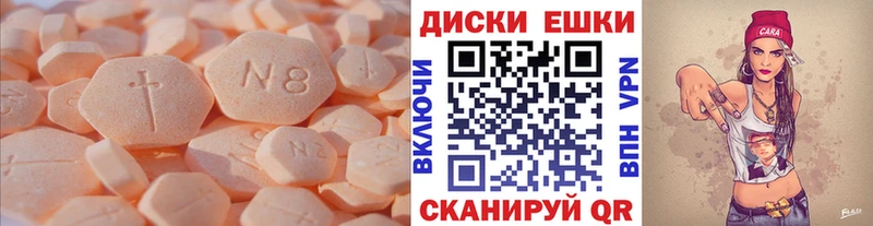 продажа наркотиков  Талдом  Ecstasy 280мг 