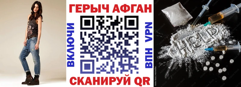 купить наркоту  Талдом  Героин герыч 