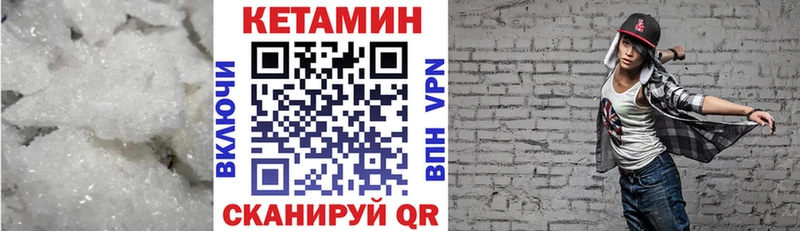 КЕТАМИН ketamine  МЕГА онион  Талдом  мориарти наркотические препараты  закладка 