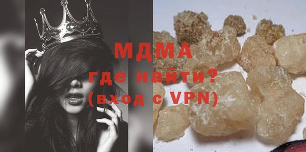 таблы Покровск