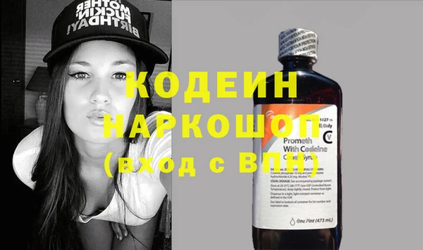 ГАЛЛЮЦИНОГЕННЫЕ ГРИБЫ Приозерск
