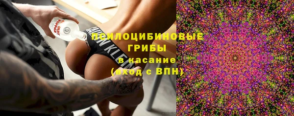 гашиш Покачи