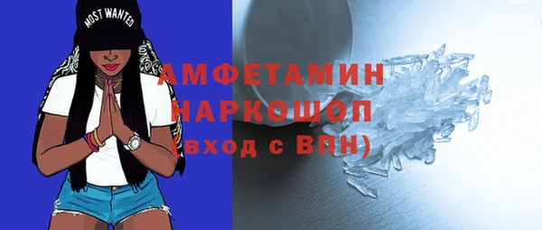 меф VHQ Протвино