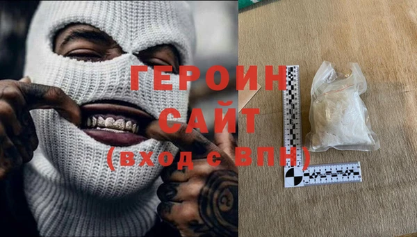 ECSTASY Пролетарск