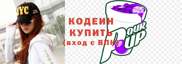 ECSTASY Пролетарск