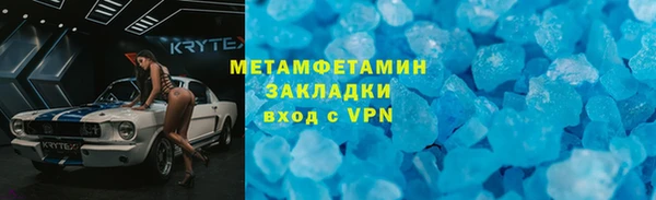 гашиш Покачи