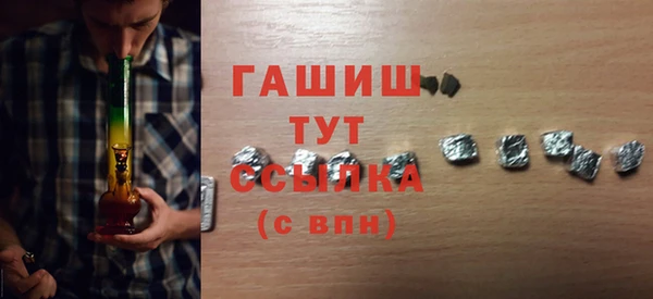 меф VHQ Протвино