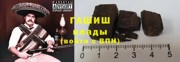 гашиш Покачи