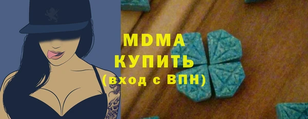 ГАЛЛЮЦИНОГЕННЫЕ ГРИБЫ Приозерск