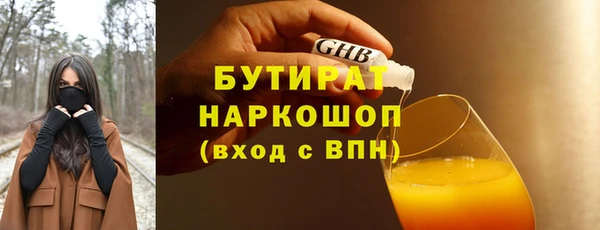 таблы Покровск