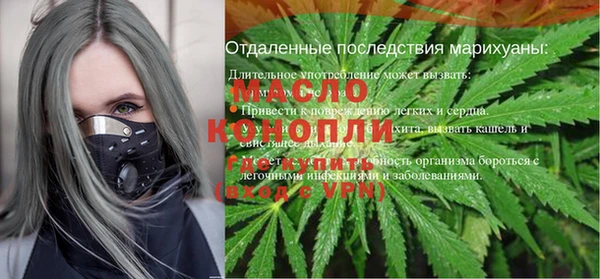 мяу мяу мука Покров