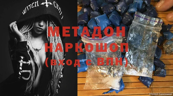 ECSTASY Пролетарск