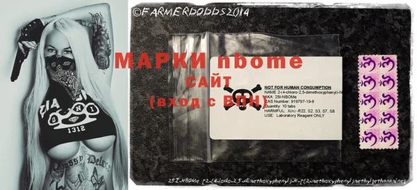 меф VHQ Протвино