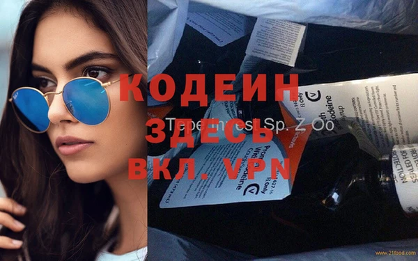 ECSTASY Пролетарск