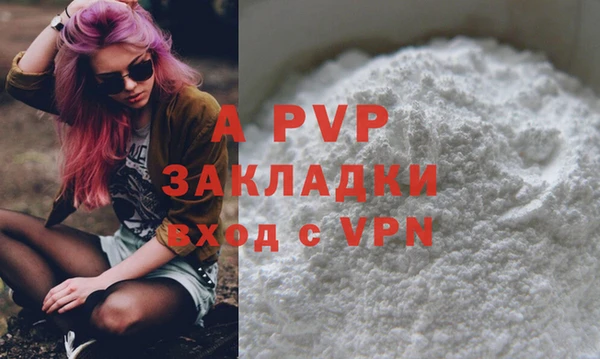 гашиш Покачи