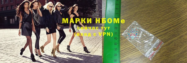 таблы Покровск