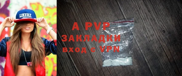 гашиш Покачи