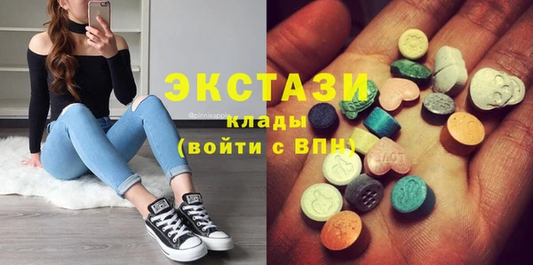 таблы Покровск