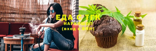 ГАЛЛЮЦИНОГЕННЫЕ ГРИБЫ Приозерск