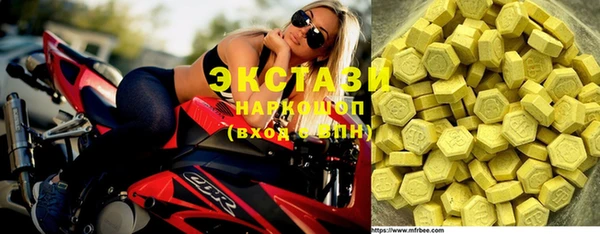 гашиш Покачи