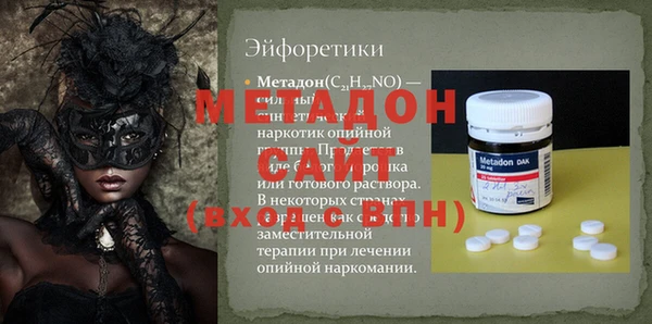 меф VHQ Протвино