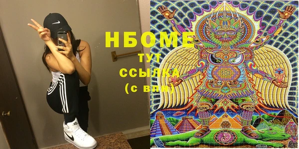 таблы Покровск