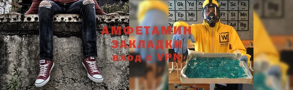 меф VHQ Протвино