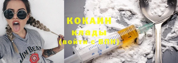 гашиш Покачи