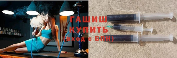ГАЛЛЮЦИНОГЕННЫЕ ГРИБЫ Приозерск