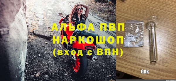 ГАЛЛЮЦИНОГЕННЫЕ ГРИБЫ Приозерск