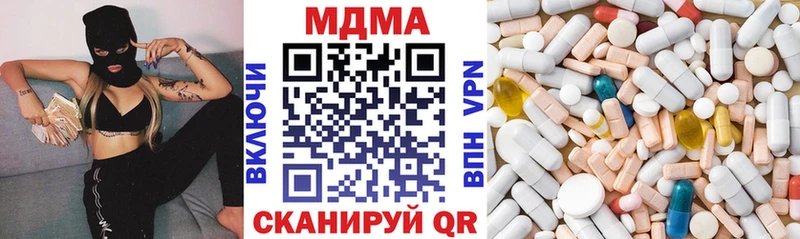 мега онион  Талдом  MDMA Molly 